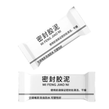 概率券：密封胶泥  5包