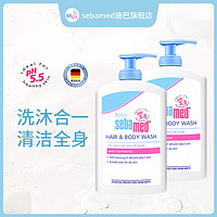 sebamed 施巴 婴幼儿洗发沐浴二合一 400ml*2