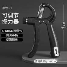 XTEP 特步 握力器男士专业练手力可调节款锻炼手臂力量的器材中学生专用