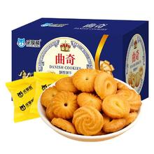 天降到手5.9 乐享熊曲奇饼干小包装500g