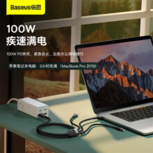 倍思数据线三合一快充多头一拖三PD充电线适用Type-c华为mate60pro苹果15/14promax手机电脑充电器线