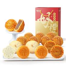 所有礼盒一个价 味滋源月饼礼盒830g