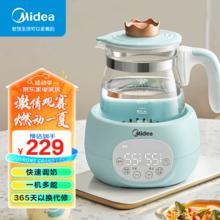 Midea 美的 小皇冠恒温水壶 恒温壶调奶器婴儿冲泡奶粉机热水壶温奶 MK-TN301 1.2L