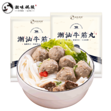 Plus会员、概率券:潮味码头 手打潮汕牛筋丸250g