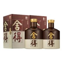 舍得 品味舍得 浓香型白酒52度500ml*2瓶 双瓶装（含礼品袋）