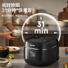 SUPOR 苏泊尔 SF30HC0952 智能电饭煲 3L 快煮多功能