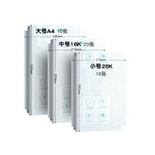 truecolor 真彩 全套防水自粘书皮30张+40枚姓名贴+刮刀