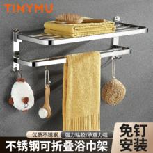 百亿补贴：TINY MU 小沐 加厚304不锈钢毛巾架免打孔卫生间浴巾架置物架壁挂式可折叠