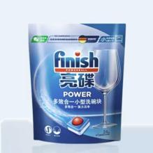 88VIP会员：finish 亮碟 洗碗机专用小型洗碗块264g 24颗