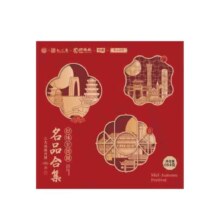 Plus会员：稻香村 月是故乡圆 12饼12味 名品月饼礼盒 680g 甜品糕点 中秋送礼 稻香村 知味观