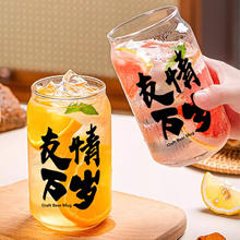 京东PLUS：NSYCA 玻璃杯 2个*400ml