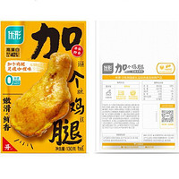 凤祥食品 风味大鸡腿130g*8袋（还有健身餐组合）