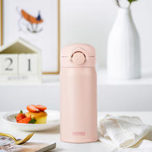 THERMOS 膳魔师 不锈钢保温杯男女简约小巧便携水杯子JNR-350