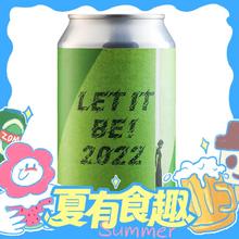 值选：梦想酿造 十果 酸IPA 330ml*单罐