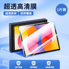 适用华为MatePadSE2024钢化膜11英寸10.4全屏SE平板MatePad2023新款Padse保护mate电脑pad贴膜ipad屏幕matese
