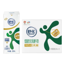 伊利舒化奶无乳糖牛奶低脂型220ml*8盒/箱 零乳糖