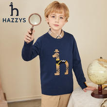 HAZZYS 哈吉斯 男童线衣 奶油色
