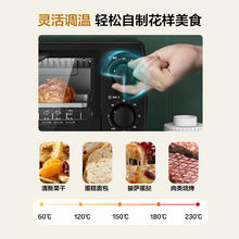 88VIP会员：Midea 美的 迷你烤箱家用