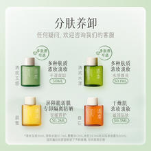 88VIP会员：ZHUBEN 逐本 卸妆油 30ml 便携旅行装