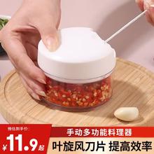 BAIJIE 拜杰 手动拉蒜器 SL01