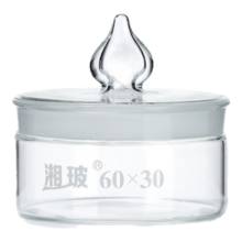京东试用：湘玻  玻璃 扁型称量瓶 60*30mm 1个