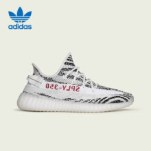 阿迪达斯Yeezy Boost椰子350 V2白斑马男女同款跑步鞋