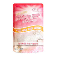 立白香氛洗衣液袋装内衣洗衣液3袋装