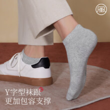 plus:金利来（GOLDLION）男纯棉男士袜子 吸汗排汗透气商务休闲袜 5双礼盒装
