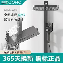 百亿补贴：皇琥 德国皇琥沐浴花洒卫浴增压套装全铜恒温手持洗浴全套数显钢琴按键