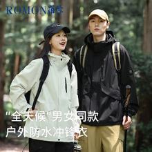 限移动端、京东百亿补贴：ROMON 罗蒙 冲锋衣男女户外连帽登山服美式机能夹克外套上衣白色M 白色-男女同款