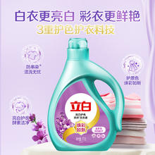 88VIP会员：Liby 立白 天然亮白低泡洗衣液 1KG/瓶 薰衣草香