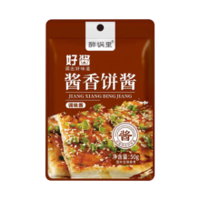 概率券：酱香饼 调味酱 酱香饼酱1袋