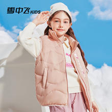 雪中飞 反季 儿童羽绒马甲（男女童款）