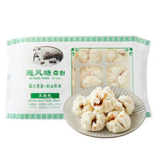 避风塘 叉烧包 840g（24只） 速冻食品包子面食早茶点心儿童早餐面点生鲜