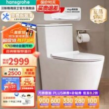 hansgrohe 汉斯格雅 MitaPura 谧境S  落地连体坐便器马桶 22431/22432