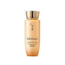 Sulwhasoo 雪花秀 人参系列 御时紧颜参养乳 40ml
