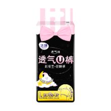 LADYCARE 洁婷 卫生巾安睡裤安心裤16条