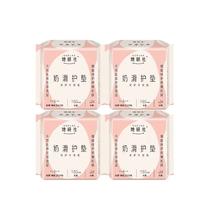 百亿补贴 她研社护垫150mm日用96片