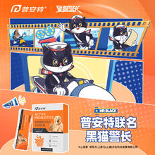 poainta 普安特 猫咪狗狗益生菌调理肠胃呕吐拉稀软便秘小幼猫犬宠物2盒装