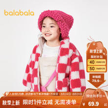 巴拉巴拉 童装儿童棉服秋冬熊猫图案女童外套洋气潮 红白色调00461 90cm