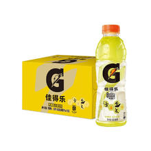GATORADE 佳得乐 百事可乐 佳得乐 GATORADE 柠檬 补充电解质 运动饮料