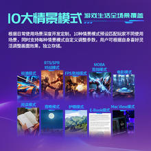 20点开始：泰坦军团 P2710S 27英寸FastIPS显示器（2560*1440、240Hz、HDR400、95%DCI-P3）