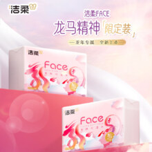 2日20点开始、限300件、京东PLUS：洁柔抽纸 龙年Face亲肤3层100抽*30包 柔韧面巾纸 龙年限定包装