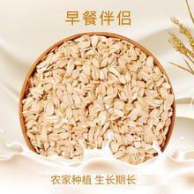 一禾谷香 生燕麦片2.5kg 23年新米 五谷杂粮粗粮草原燕麦米非即食营养早餐