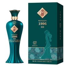 WENJUN 文君 酒 1996 52度浓香型白酒 500ml 单瓶装