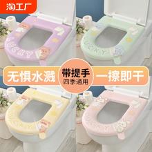 防水马桶坐垫子四季通用春季款家用厕所EVA坐便圈套粘贴式可水洗