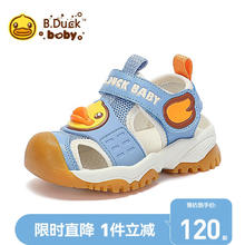 B.Duck 小黄鸭 夏季萌趣卡通防滑运动儿童凉鞋 浅紫蓝 22码