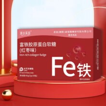 拍7件【深谷溪田】富铁胶原蛋白