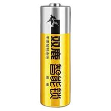 88VIP会员：sonluk 双鹿 智能锁专用电池 4粒