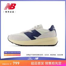 new balance 370系列 男女款休闲运动鞋 U370EC